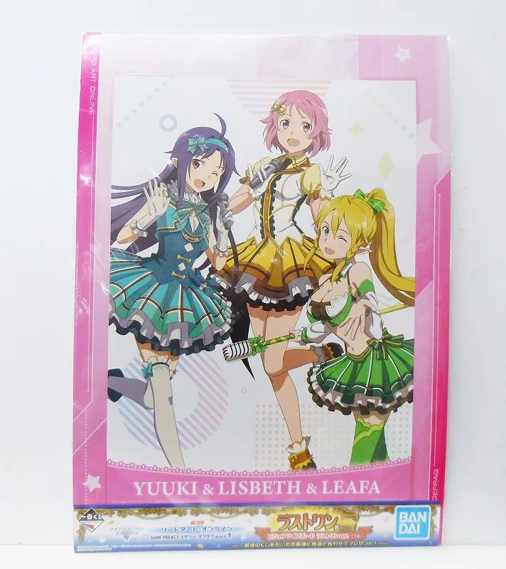 Ichiban Kuji Sword Art Online GAME PROJECT Memory Deflag Part1 Last One Award Visual Rise Board Last One Ver.